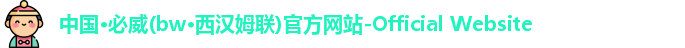 必威Betway